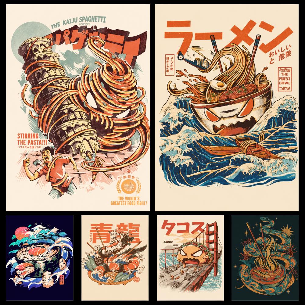 Retro Gaming Life - Retro Japanese Food Monster Graphic Poster