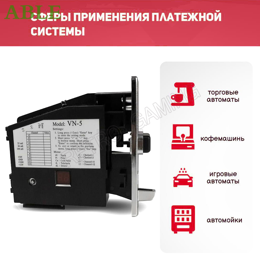 Electronic Coin VN-5 Acceptor  - đánh giá và giá Retro Gaming Store