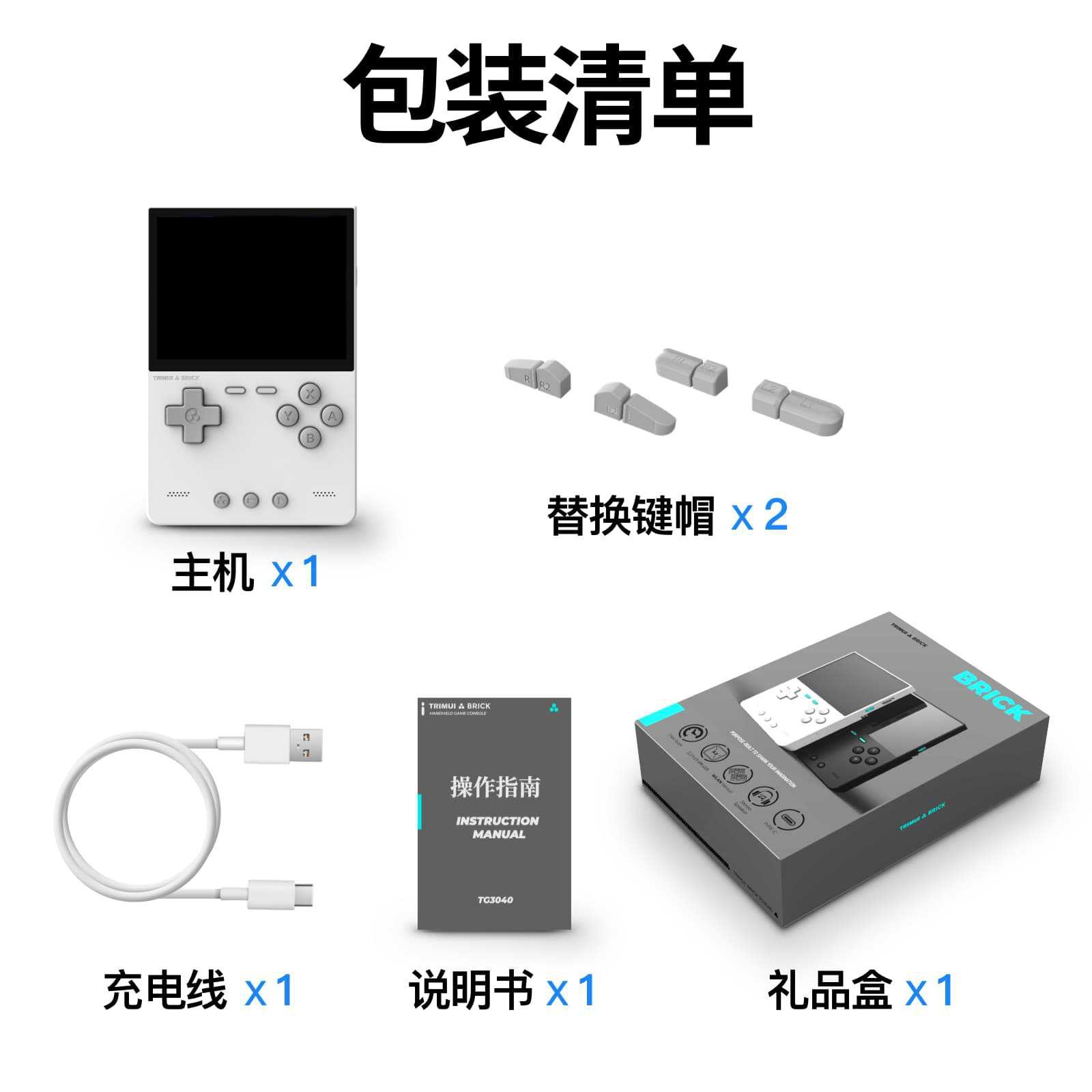 2026 New AMPOWN TRIMUI BRICK P - đánh giá và giá Retro Handheld Console
